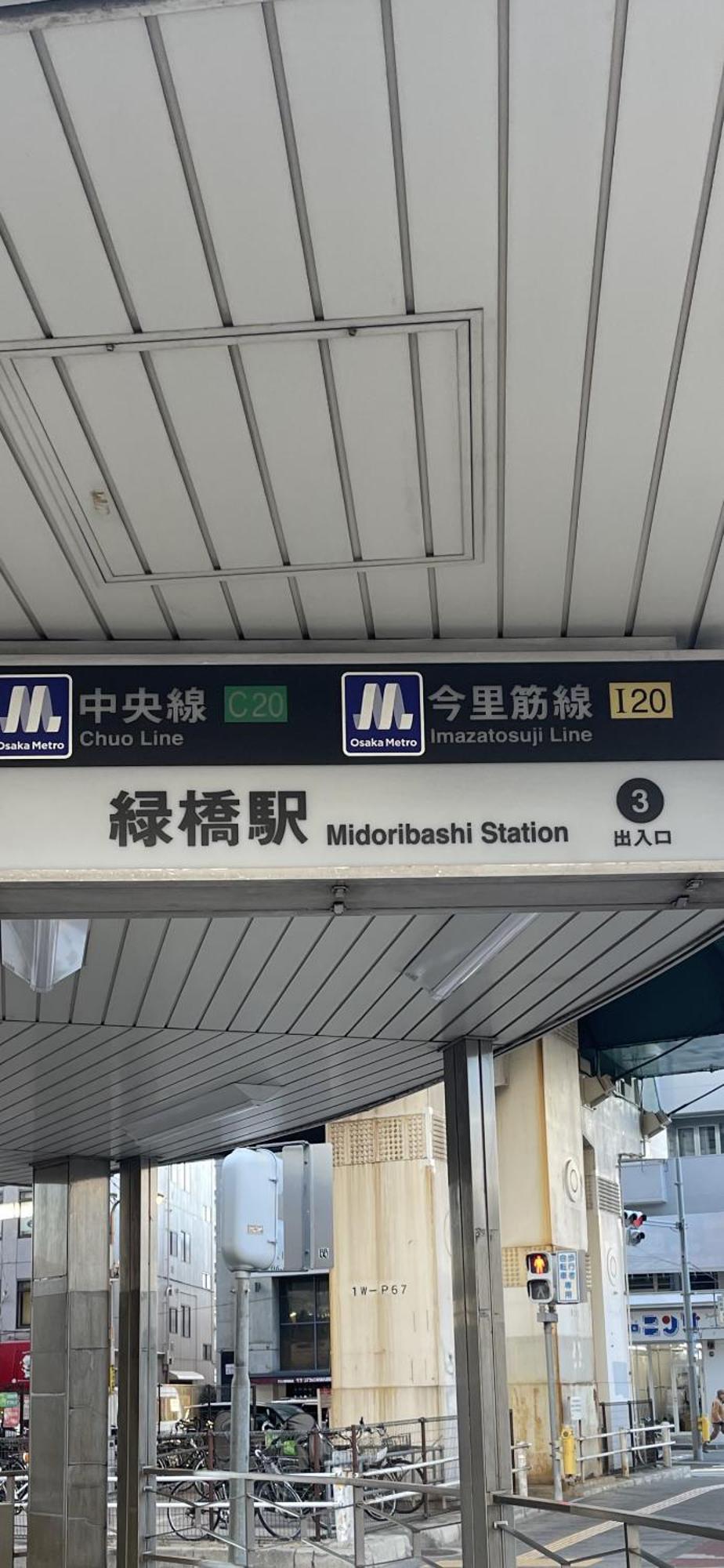 Namba Shinsaibashi 10 Mins Osaka Castle　East Daire Dış mekan fotoğraf