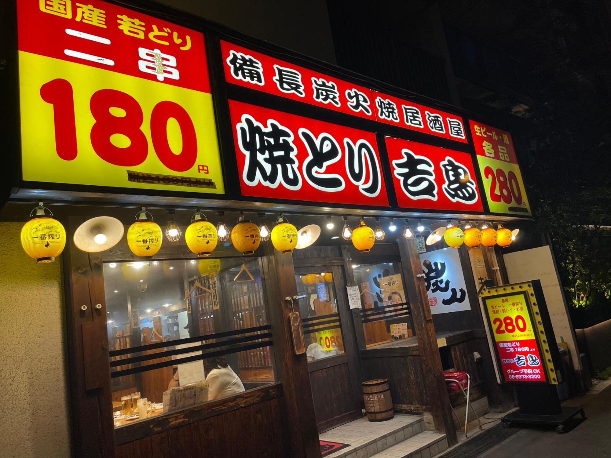 Namba Shinsaibashi 10 Mins Osaka Castle　East Daire Dış mekan fotoğraf