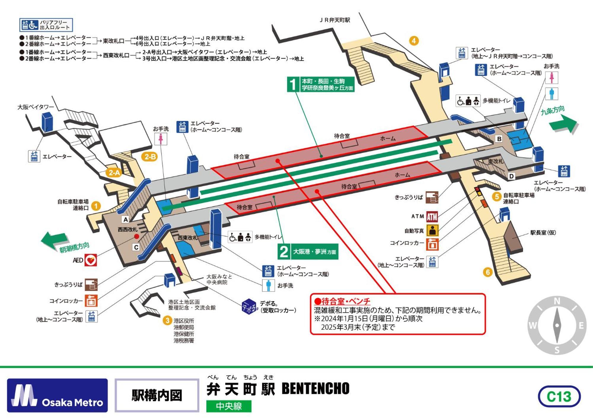 Namba Shinsaibashi 10 Mins Osaka Castle　East Daire Dış mekan fotoğraf