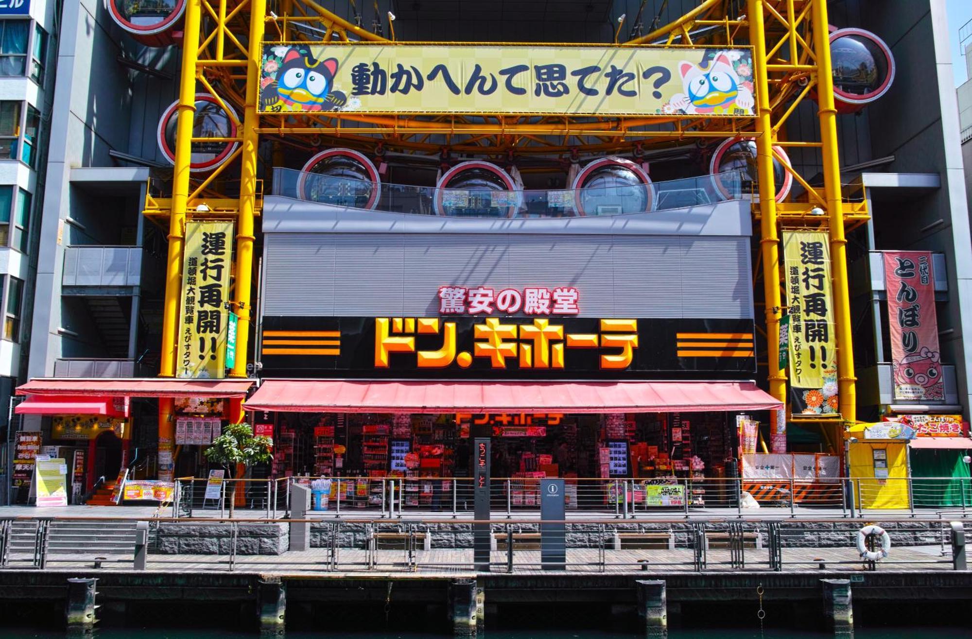 Namba Shinsaibashi 10 Mins Osaka Castle　East Daire Dış mekan fotoğraf